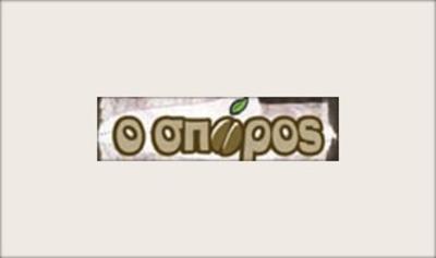 Σπόρος