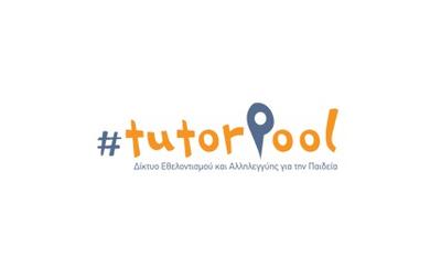 tutorpool - ?ίκτυο Εθελοντισµού και Αλληλεγγύης για την Παιδεία