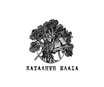 Κατάληψη Ελαία