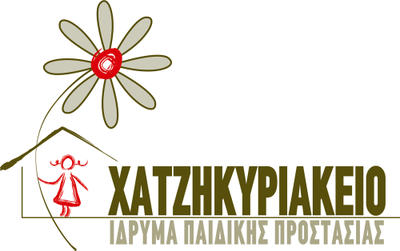 Χατζηκυριάκειο Ίδρυμα Παιδικής Προστασίας