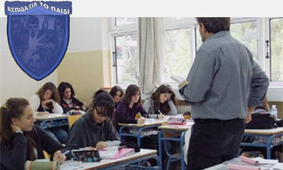 Κοινωνικό φροντιστήριο μαθηματικών Θεσσαλονίκη