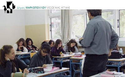 Κοινωνικό Φροντιστήριο Δήμου Μαρκοπούλου Κοινωνικό Φροντιστήριο Δήμου Μαρκοπούλου