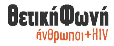 Θετική Φωνή