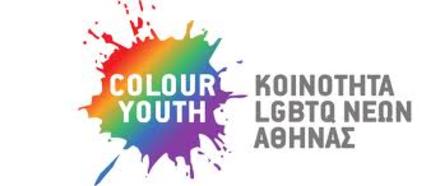 Color Youth - Κοινότητα LGBTQ Νέων Αθήνας
