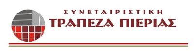 Συνεταιριστική Τράπεζα Πιερίας Ολυμπιακή Πίστη