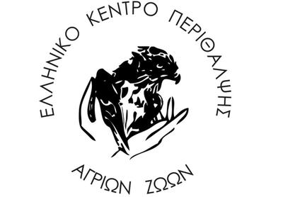 Ελληνικό Κέντρο Περίθαλψης Αγρίων Ζώων ΕΚΠΑΖ Ελληνικό Κέντρο Περίθαλψης Αγρίων Ζώων ΕΚΠΑΖ