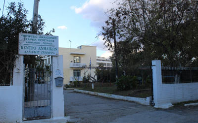 Εταιρεία Προστασίας Ανηλίκων Πειραιά Ο ΚΑΛΟΣ ΠΟΙΜΗΝ