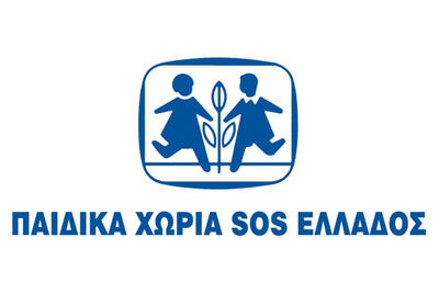 Παιδικό Χωριό SOS Στέγη Νέων Θεσσαλονίκης