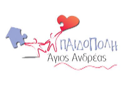 Παιδόπολη Άγιος Ανδρέας