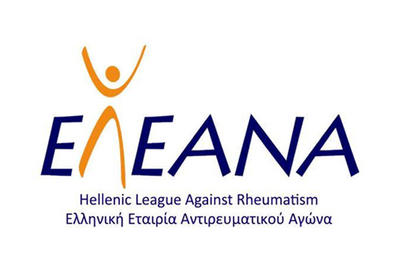 Ελληνική Εταιρεία Αντιρευματικού Αγώνα (ΕΛ.Ε.ΑΝ.Α.)