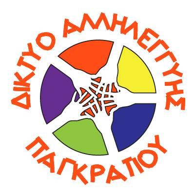 Δίκτυο Αλληλεγγύης Παγκρατίου