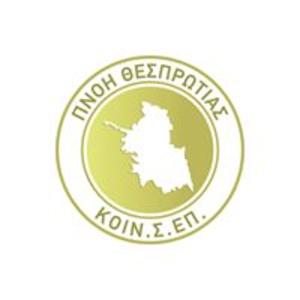 Πνοή Θεσπρωτίας ΚΟΙΝΣΕΠ