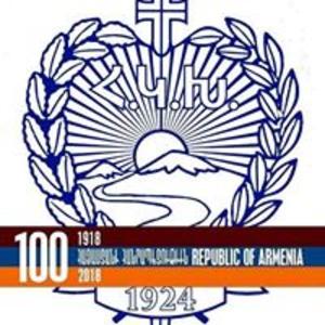 Αρμενικός Μπλε Σταυρός Ελλάδος