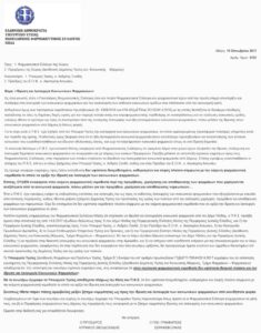Να κλείσουν τα Κοινωνικά Φαρμακεία ζητά ο Πανελλήνιος Φαρμακευτικός Σύλλογος