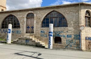 "Δεν είναι Ελληνες, είναι φασίστες." Κουκουλοφόροι έγραψαν εθνικιστικά συνθήματα και ζωγράφισαν ελληνικές σημαίες στο τζαμί της Επισκοπής ΦΩΤΟ