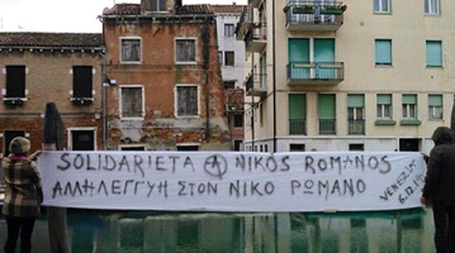 Διεθνές κίνημα αλληλεγγύης για τον Νίκο Ρωμανό [βίντεο-φωτογραφίες]