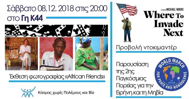 «Που να κάνετε την επόμενη εισβολή» του Μάικλ Μουρ