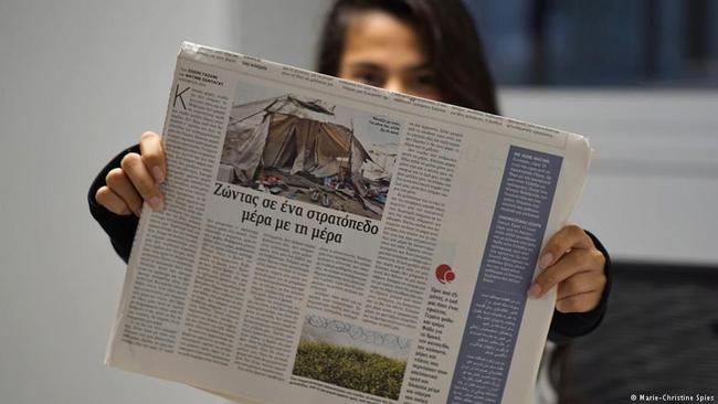 "Πουλιά αποδημητικά": Μια εφημερίδα από πρόσφυγες για πρόσφυγες που έφτιαξαν 15 γυναίκες από το Αφγανιστάν