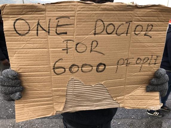 Διαμαρτυρίες στη Σάμο: διεκδικούν δικαιώματα, ελευθερία και υγειονομική περίθαλψη Διαμαρτυρίες στη Σάμο: διεκδικούν δικαιώματα, ελευθερία και υγειονομική περίθαλψη