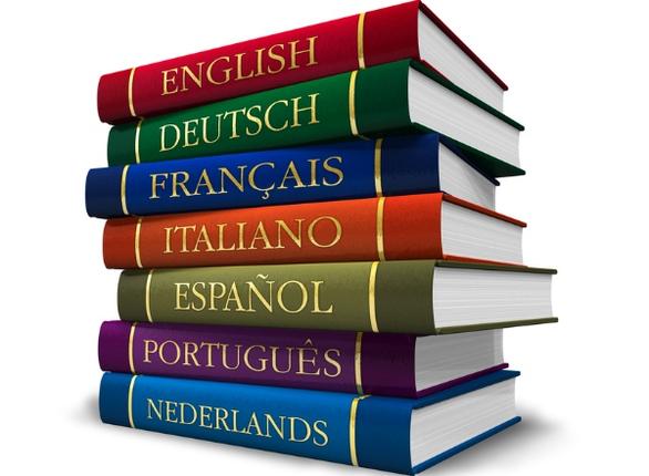 Δωρεάν μαθήματα ξένων γλωσσών από τον ΣΕΕ