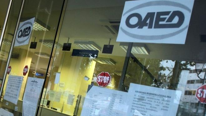ΟΑΕΔ: Ξεκινάει πρόγραμμα για 5.000 άνεργους