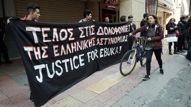 Πορεία διαμαρτυρίας στην Αθήνα για το θάνατο Νιγηριανού μετανάστη (video)