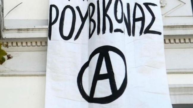 Νέα επίθεση του "Ρουβίκωνα" στο δημαρχείο Ηλιούπολης