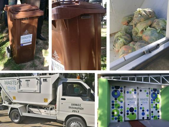 Το Χαλάνδρι δείχνει το δρόμο στην εναλλακτική διαχείριση απορριμμάτων Το Χαλάνδρι δείχνει το δρόμο στην εναλλακτική διαχείριση απορριμμάτων