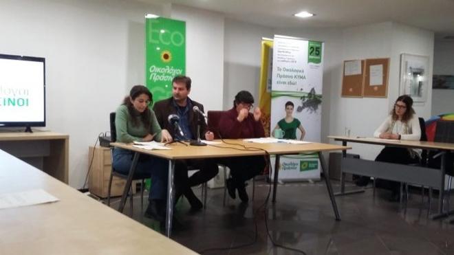Οικολόγοι Πράσινοι: Οι υποψήφιοι ευρωβουλευτές και οι 10 προτεραιότητες