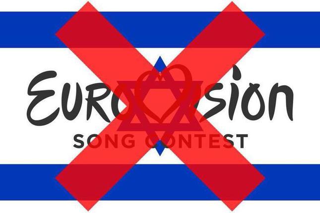 Not My Kinda Party: Νέο τραγούδι για το μποϊκοτάζ της Eurovision