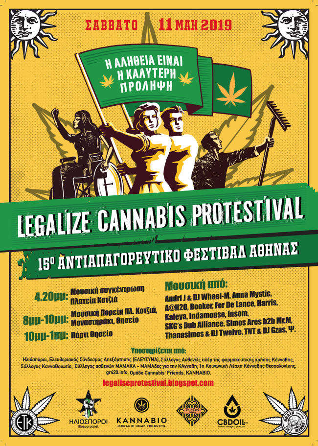 Legalize Cannabis Protestival 2019: 15ο Αντιαπαγορευτικό Φεστιβάλ Αθήνας