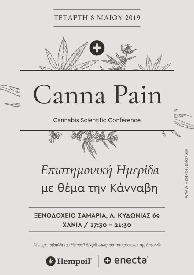 Canna Pain, Ιατρική Ημερίδα για την κάνναβη || Χανιά 8 Μαΐου