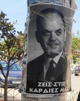 Νοσταλγοί της Χούντας γέμισαν με αφίσες του Παπαδόπουλου την Μεσσηνία! (ΦΩΤΟ)