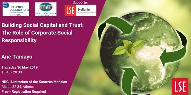 Εκδήλωση - Ομιλία: Οικοδόμηση Κοινωνικού Κεφαλαίου και Εμπιστοσύνης: Ο Ρόλος της Εταιρικής Κοινωνικής Ευθύνης