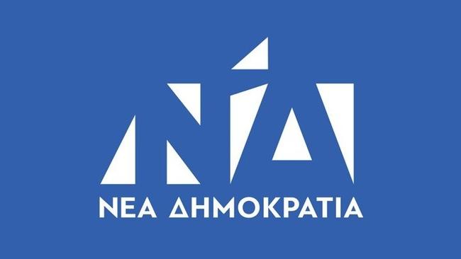 Διεγράφη από τη ΝΔ ο συντονιστής ετεροδημοτών Κώστας Στεφανίδης μετά την άθλια ανάρτηση για την Κούνεβα