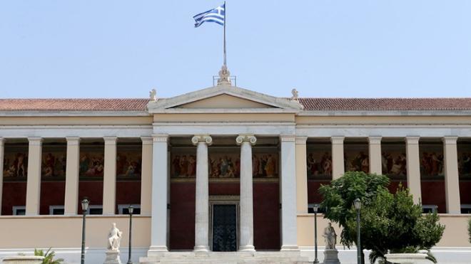 Ξεναγήσεις στο Πανεπιστήμιο Αθηνών - Online αιτήσεις συμμετοχής