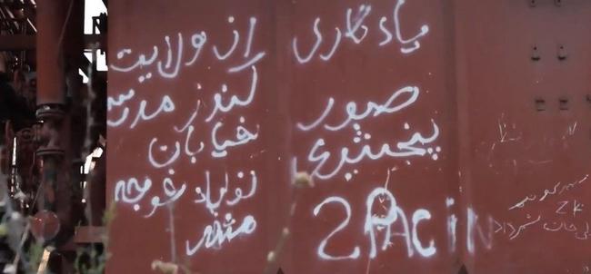 Πρόσφυγες και όνειρα - Μια ταινία μικρού μήκους που γυρίστηκε στην Πάτρα (video)