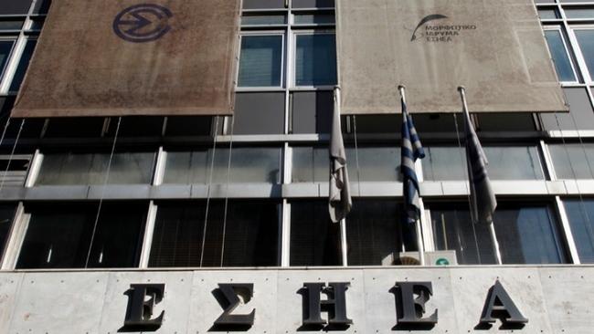 Αυτεπάγγελτη έγκληση κατά των υπευθύνων της Athens Voice άσκησε το Πειθαρχικό Συμβούλιο της ΕΣΗΕΑ