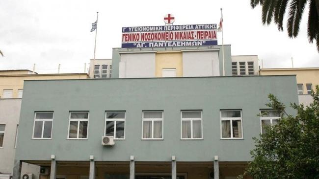 «Έφοδος» μελών του «Ρουβίκωνα» στο Κρατικό Νοσοκομείο της Νίκαιας