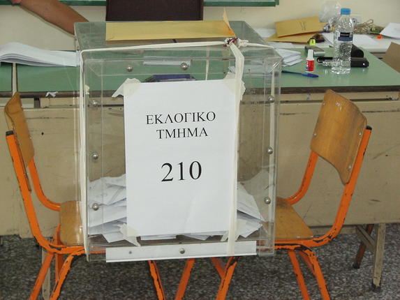 Επαλαμβάνονται αύριο οι εκλογές στο εκλογικό τμήμα στα Εξάρχεια, όπου κλάπηκε η κάλπη
