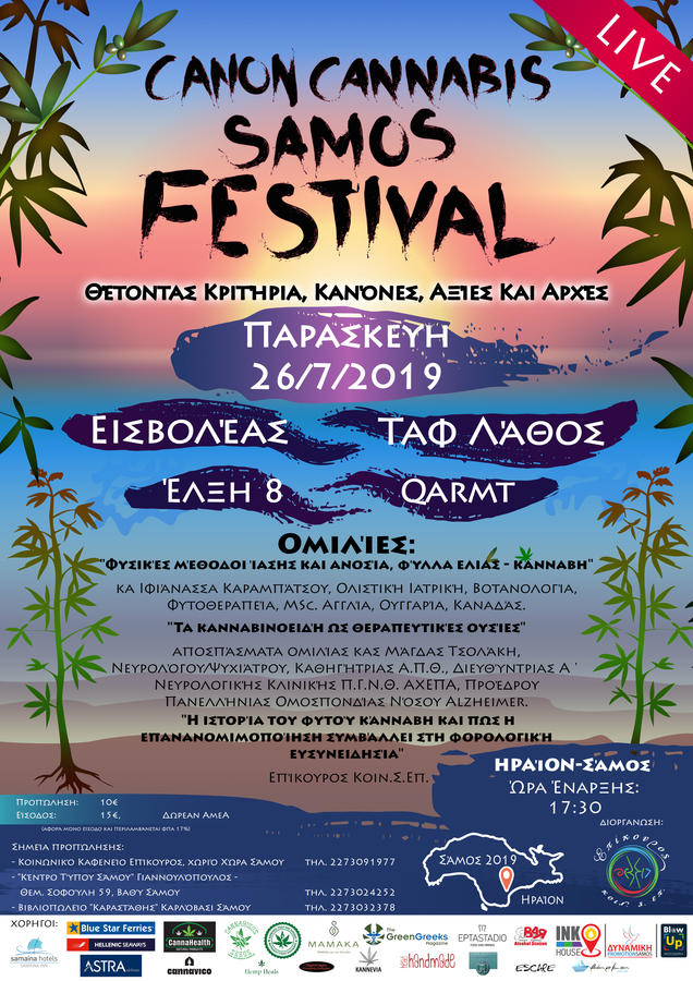 CanonCannabis Samos Festival 26/7/2019