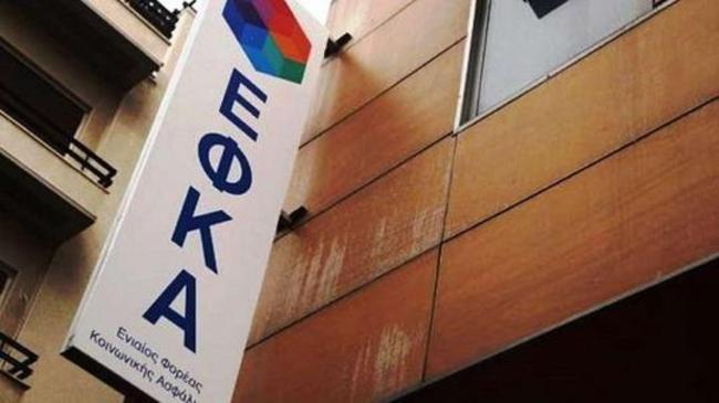 Ελεγκτές του ΕΦΚΑ καταγγέλουν ότι δέχτηκαν επίθεση από επιχειρηματία στη Χαλκιδική