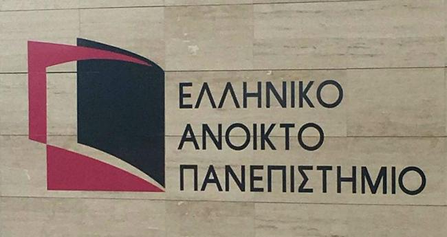 Παραίτηση της διοίκησης του Ελληνικού Ανοικτού Πανεπιστημίου «κατόπιν υπόδειξης της υπουργού»