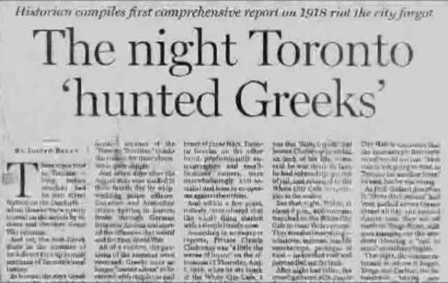 ΒΙΝΤΕΟ: Επειδή έχουμε "κοντή μνήμη": Η Ελληνική νύκτα των κρυστάλλων στον Καναδά τον Αύγουστο του 1918