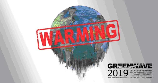 Οι εκδηλώσεις του GreenWave Festival 2019 για την κλιματική κρίση