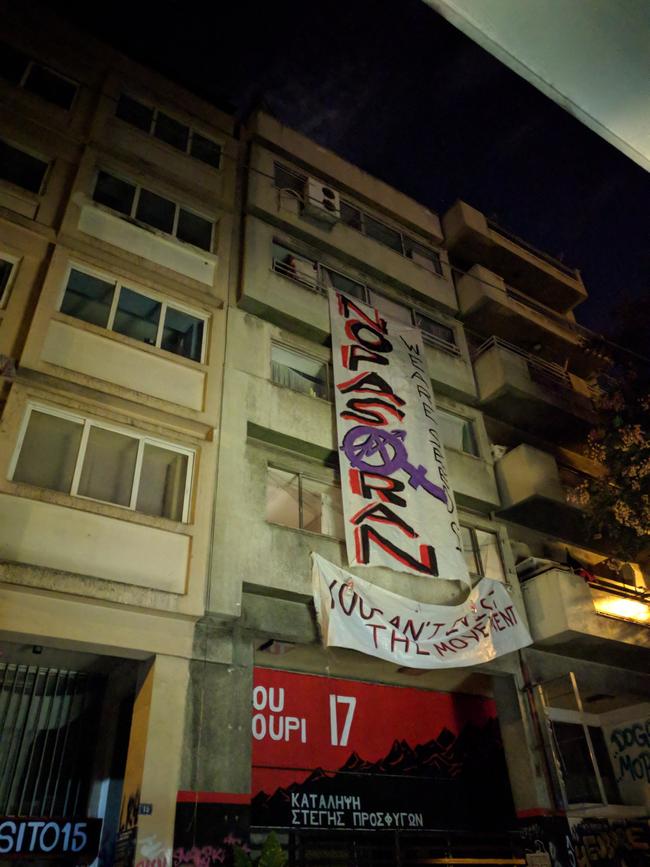 Παρέμβαση στην πρώην κατάληψη στην Σπύρου Τρικούπη από διαδηλωτές
