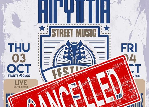 Η Γειτονιά της Αλεξάνδρου Σβώλου για την ακύρωση των «Αιγυπτίων 2019 – Street Live Music Festival» και η απάντηση που δίνει ο Δήμος Θεσσαλονίκης