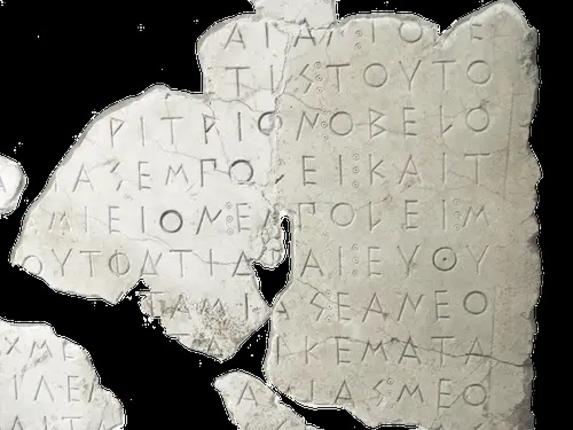 «Πυθία»: Το δημιούργημα Έλληνα ερευνητή της Google Deep Mind