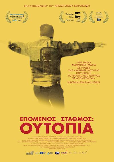 "Επόμενος Σταθμός: Ουτοπία": Το ντοκιμαντέρ του Απόστολου Καρακάση για την αυτοδιαχείρηση στην ΒΙΟ.ΜΕ, ΕΔΩ!