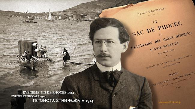 Δωρεάν προβολή του βραβευμένου ντοκιμαντέρ "Γεγονότα στη Φώκαια 1914"